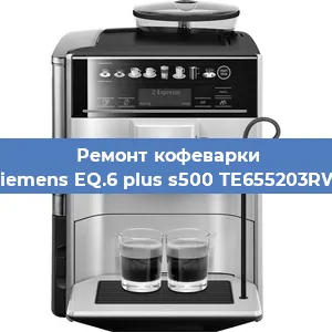 Замена термостата на кофемашине Siemens EQ.6 plus s500 TE655203RW в Санкт-Петербурге